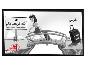 Illustration for online Advertisement